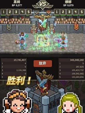 猎魔村物语最新版汉化版