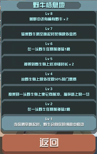 疯狂动物园九游版