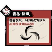 无悔入华夏破解版内置作弊菜单免登录版