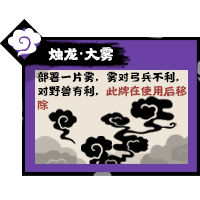 无悔入华夏破解版内置作弊菜单免登录版