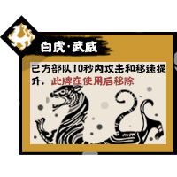 无悔入华夏破解版内置作弊菜单免登录版