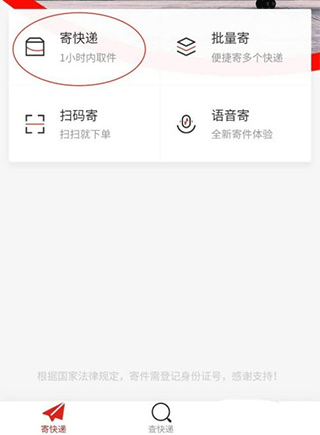 京东商城网上购物app