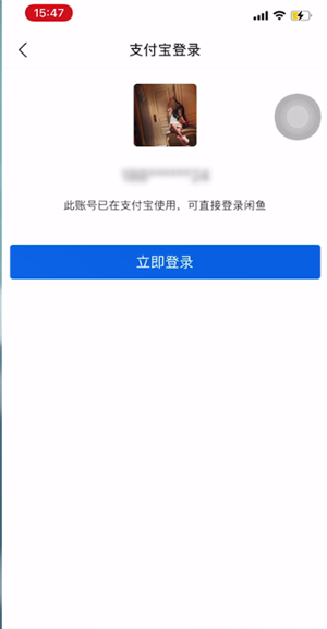 闲鱼网站二手市场