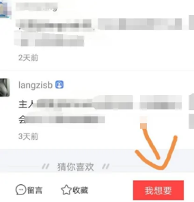 闲鱼网站二手市场