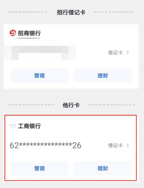 招商银行信用卡app掌上生活(掌上生活)