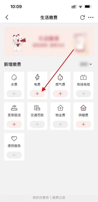 招商银行信用卡app掌上生活(掌上生活)