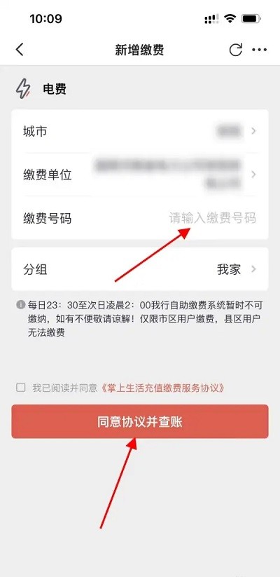 招商银行信用卡app掌上生活(掌上生活)