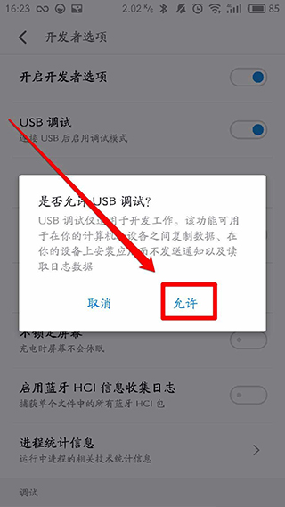 黑阈app正式版