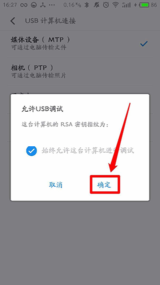 黑阈app正式版