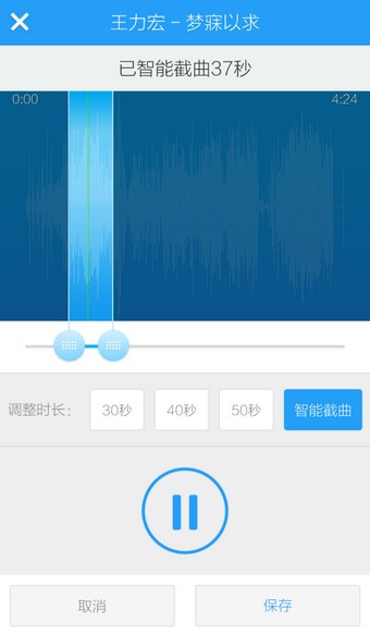 酷狗铃声app最新版