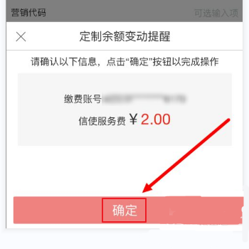 中国工商银行手机银行app