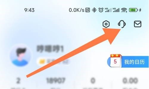 买单吧交通银行信用卡app