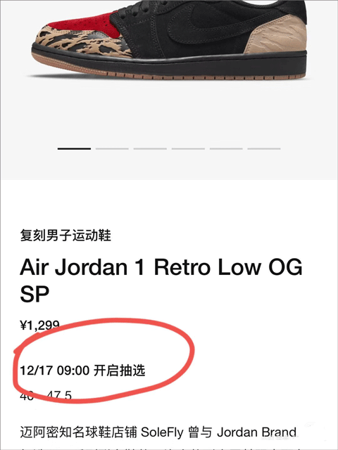 nike耐克app