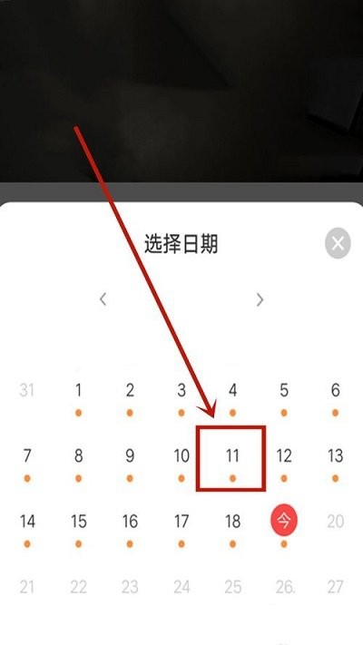 萤石云视频监控手机版app