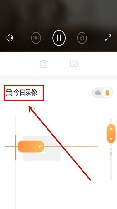 萤石云视频监控手机版app