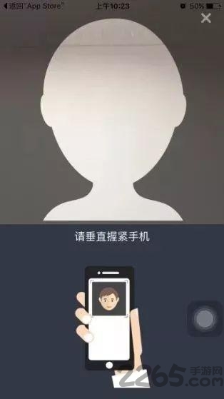 2023年个人所得税手机app