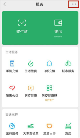 作业帮app官方版(在线拍照解题)