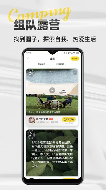 51地图app(改名途尔)