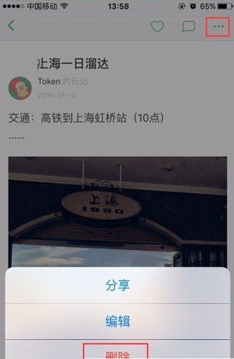 豆瓣网app手机版本