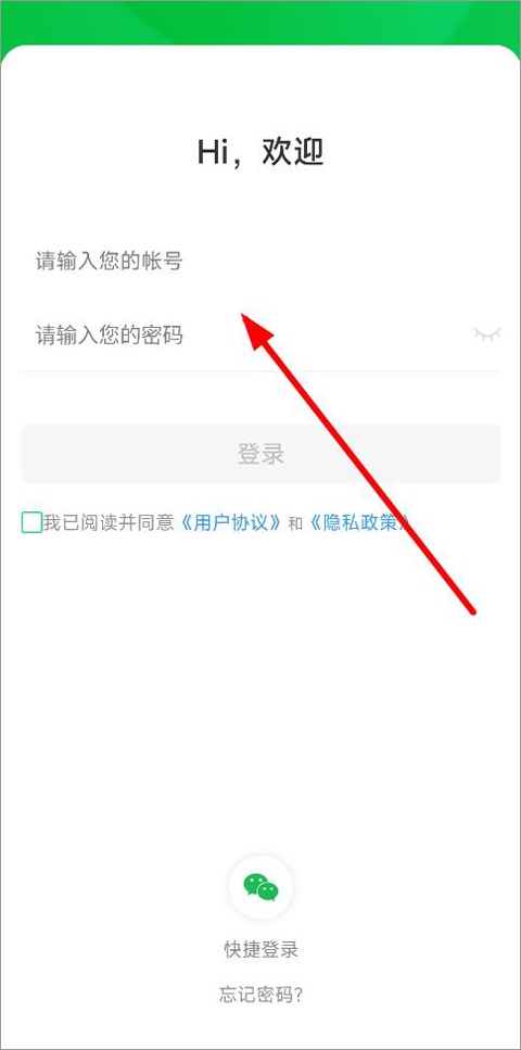 2023安全教育平台app手机版