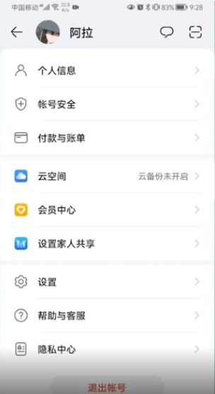 2023华为应用市场app