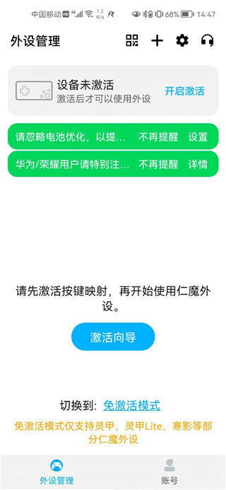 仁魔游戏厅最新版本