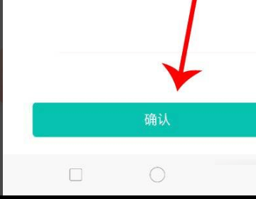 2023智学网家长端app最新版