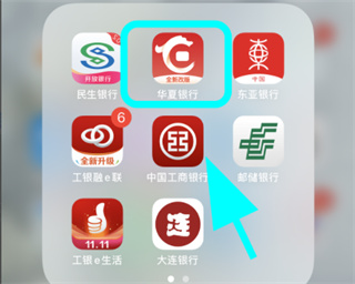 华彩生活信用卡app