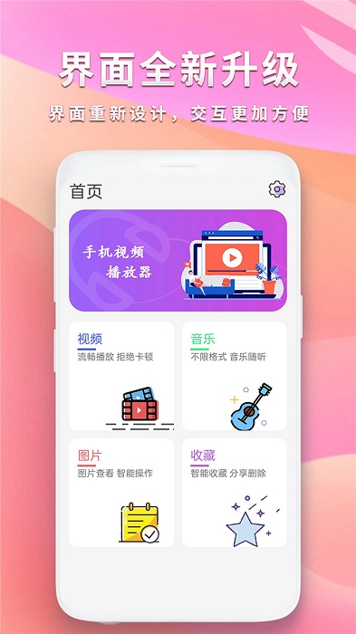 九久视频app(河马视频)