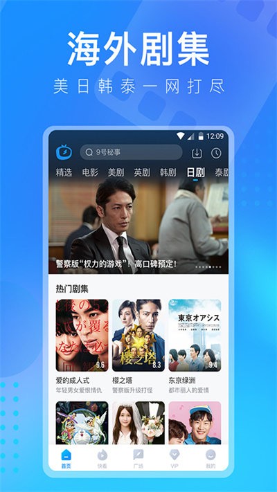 多多视频app最新版2023