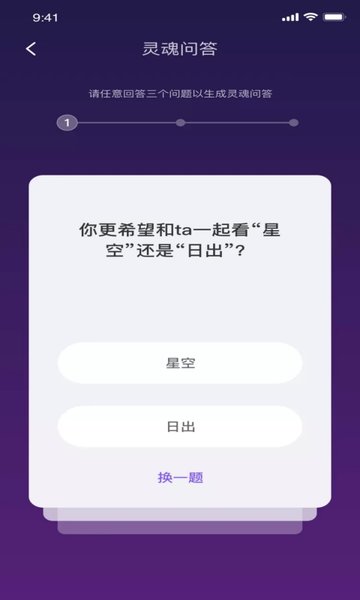 health2就要你健康app