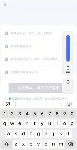 潇湘高考app最新官方版