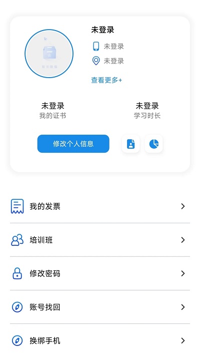 渤钻教培app最新版