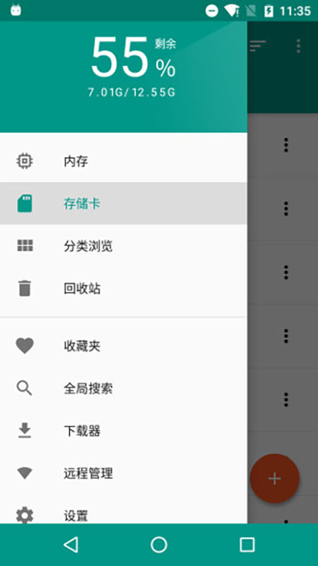 解压者app