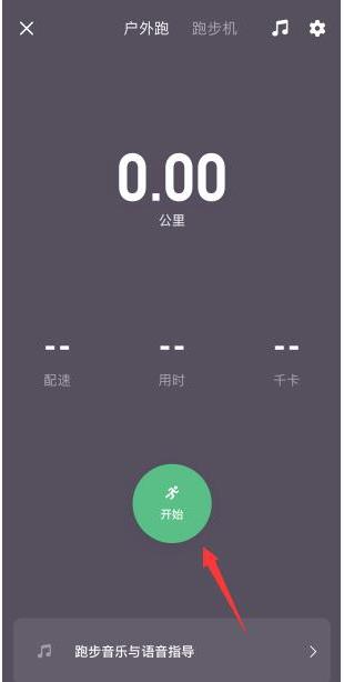 keep健身app