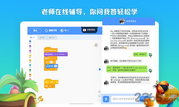 西瓜创客app最新版