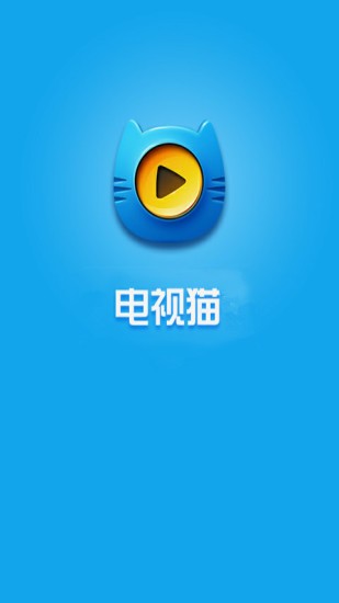 云视听电视猫app