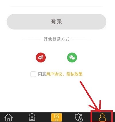 黑猫投诉平台app