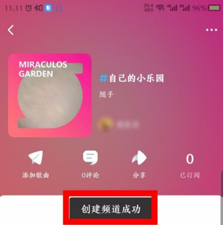 酷狗概念版app