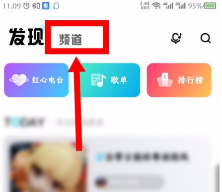 酷狗概念版app