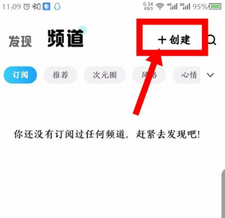 酷狗概念版app