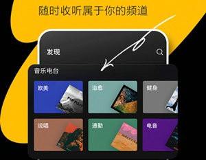 汽水音乐app官方版