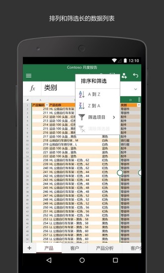 办公软件有哪些常用的 十大办公app排行榜