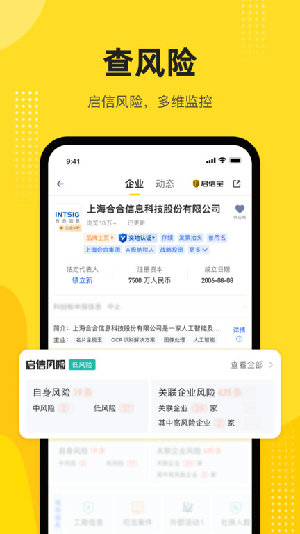 办公软件有哪些常用的 十大办公app排行榜