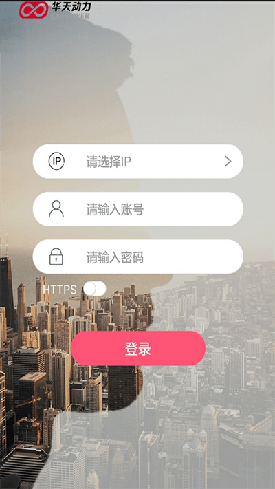 办公软件有哪些常用的 十大办公app排行榜