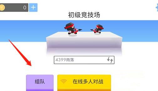 弓箭手大作战破解版无限金币钻石最新版