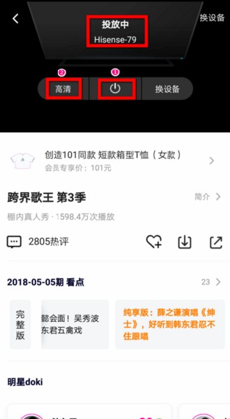 狗带tv官方下载