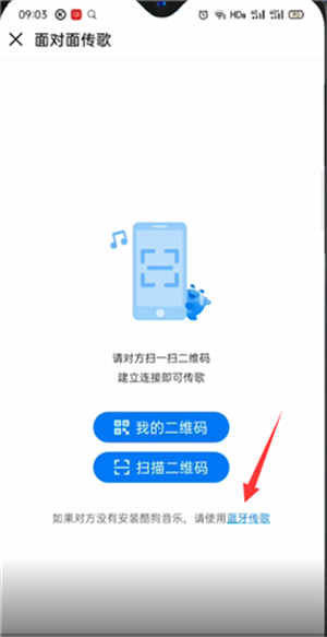 酷狗音乐极速版下载