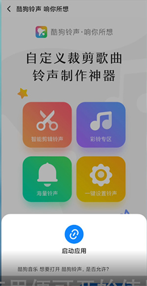 酷狗音乐极速版下载