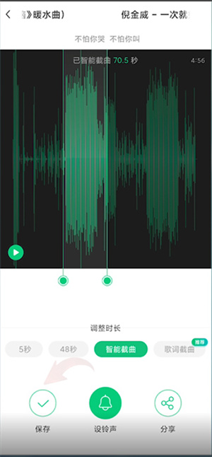 酷狗音乐极速版下载